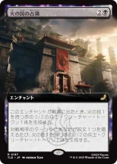 ڳĥǡۥޥå㥶 TLE JP 0187 Фι (ܸ 쥢) Х ξǯ (MTG)