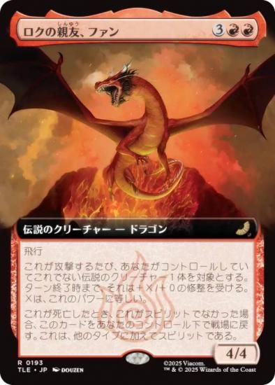 ڳĥǡۥޥå㥶 TLE JP 0193 οͧե (ܸ 쥢) Х ξǯ (MTG)