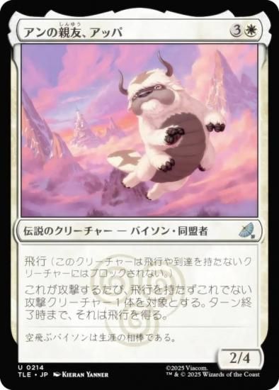 ޥå㥶 TLE JP 0214 οͧå (ܸ 󥳥) Х ξǯ (MTG)