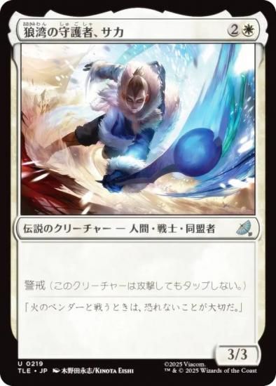 ޥå㥶 TLE JP 0219 ϵѤμԡ (ܸ 󥳥) Х ξǯ (MTG)