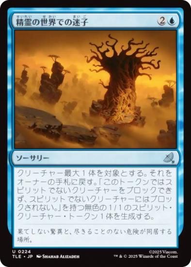 ޥå㥶 TLE JP 0224 Ǥ» (ܸ 󥳥) Х ξǯ (MTG)