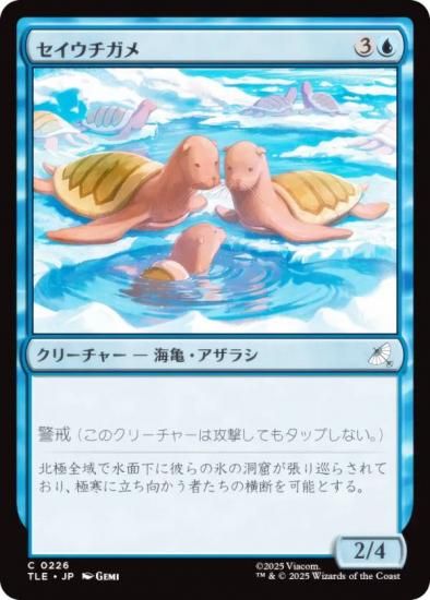 ޥå㥶 TLE JP 0226  (ܸ ) Х ξǯ (MTG)