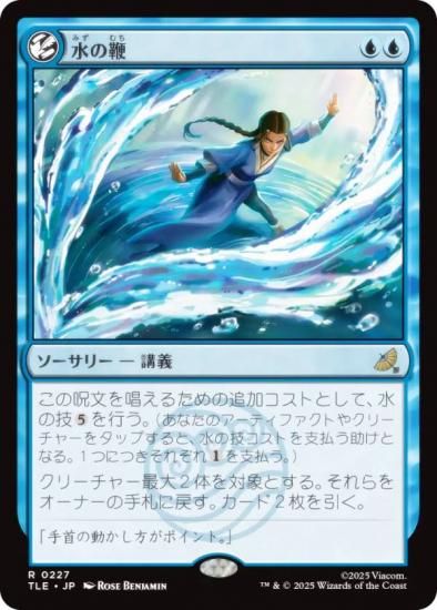 ޥå㥶 TLE JP 0227  (ܸ 쥢) Х ξǯ (MTG)