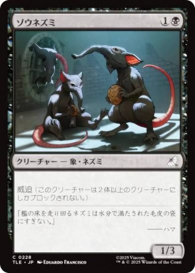 ޥå㥶 TLE JP 0228 ͥ (ܸ ) Х ξǯ (MTG)