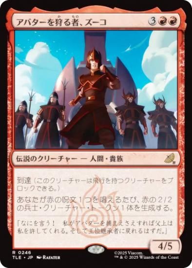 ޥå㥶 TLE JP 0246 Хԡ (ܸ 쥢) Х ξǯ (MTG)