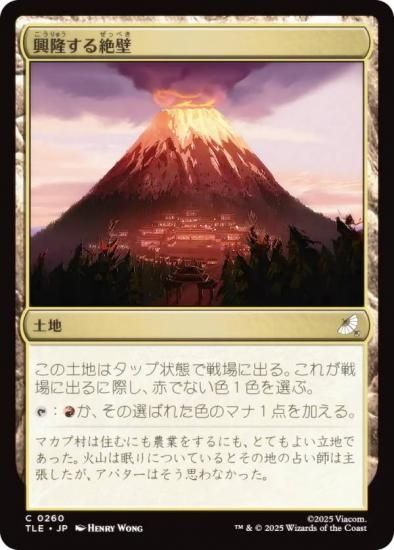 ޥå㥶 TLE JP 0260 δ (ܸ ) Х ξǯ (MTG)