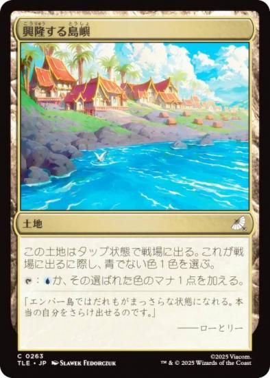 ޥå㥶 TLE JP 0263 δ (ܸ ) Х ξǯ (MTG)