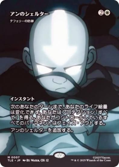 FOIL/ܡ쥹ǡۥޥå㥶 TLE JP 0007 Υ륿 / ƥե꡼ɸ (ܸ å쥢) Х ξǯ (MTG)