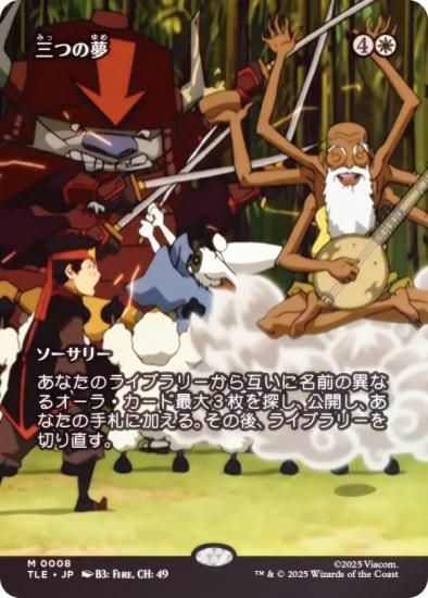 FOIL/ܡ쥹ǡۥޥå㥶 TLE JP 0008 Ĥ̴ (ܸ å쥢) Х ξǯ (MTG)