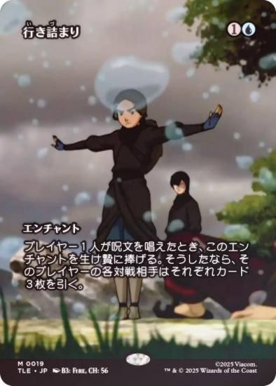 FOIL/ܡ쥹ǡۥޥå㥶 TLE JP 0019 Ԥͤޤ (ܸ å쥢) Х ξǯ (MTG)