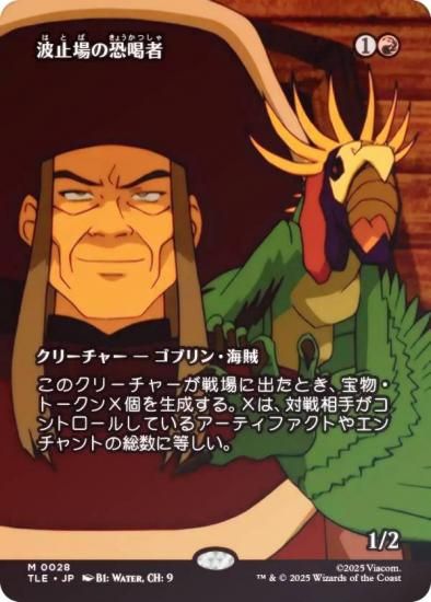 FOIL/ܡ쥹ǡۥޥå㥶 TLE JP 0028 Ȼ߾ζ (ܸ å쥢) Х ξǯ (MTG)