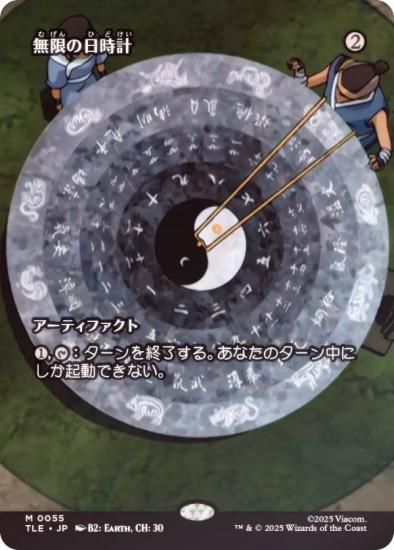 FOIL/ܡ쥹ǡۥޥå㥶 TLE JP 0055 ̵¤ (ܸ å쥢) Х ξǯ (MTG)