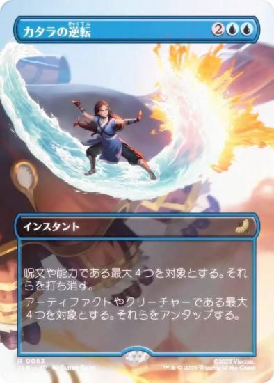 FOIL/ܡ쥹ǡۥޥå㥶 TLE JP 0063 εž (ܸ 쥢) Х ξǯ (MTG)