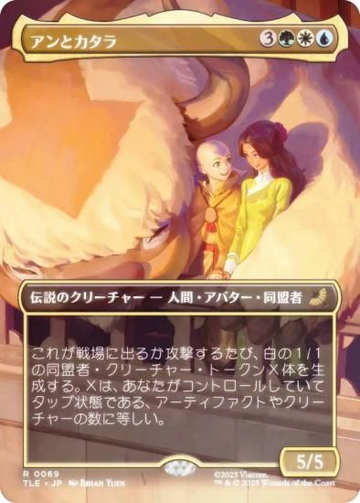 FOIL/ܡ쥹ǡۥޥå㥶 TLE JP 0069 ȥ (ܸ 쥢) Х ξǯ (MTG)