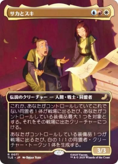 FOIL/ܡ쥹ǡۥޥå㥶 TLE JP 0071 ȥ (ܸ 쥢) Х ξǯ (MTG)