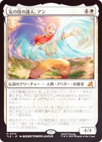 FOILۥޥå㥶 TLE JP 0074 εã͡ (ܸ å쥢) Х ξǯ (MTG)