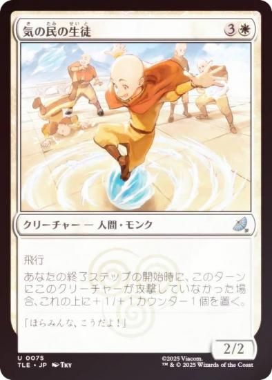 FOILۥޥå㥶 TLE JP 0075 ̱ (ܸ 󥳥) Х ξǯ (MTG)