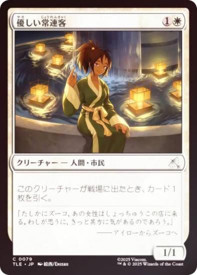 FOILۥޥå㥶 TLE JP 0079 ͥϢ (ܸ ) Х ξǯ (MTG)