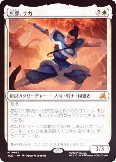 FOILۥޥå㥶 TLE JP 0083 롢 (ܸ å쥢) Х ξǯ (MTG)