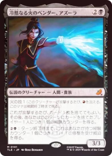 FOILۥޥå㥶 TLE JP 0101 ʤФΥ٥ (ܸ å쥢) Х ξǯ (MTG)