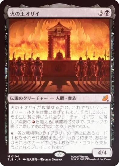 FOILۥޥå㥶 TLE JP 0104 Фβ (ܸ å쥢) Х ξǯ (MTG)