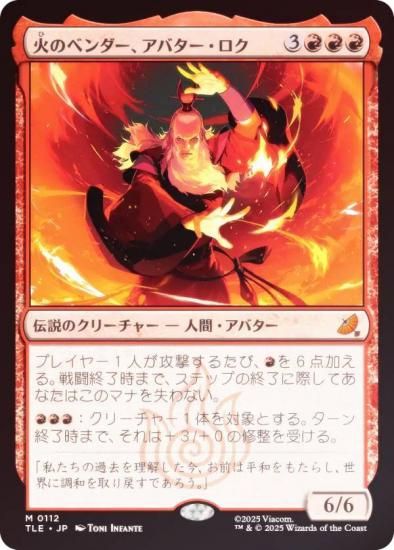 FOILۥޥå㥶 TLE JP 0112 ФΥ٥Х (ܸ å쥢) Х ξǯ (MTG)