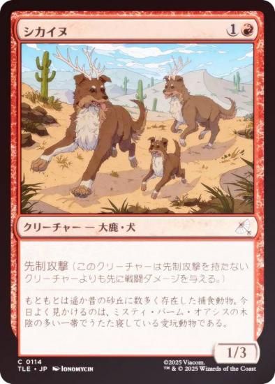 FOILۥޥå㥶 TLE JP 0114  (ܸ ) Х ξǯ (MTG)