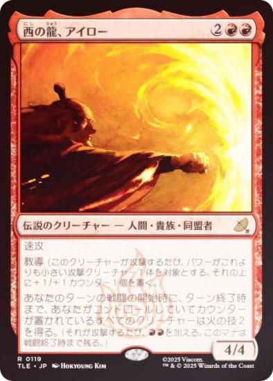 FOILۥޥå㥶 TLE JP 0119 ζ (ܸ 쥢) Х ξǯ (MTG)