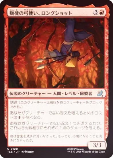 FOILۥޥå㥶 TLE JP 0120 ̤εݻȤ󥰥å (ܸ 󥳥) Х ξǯ (MTG)