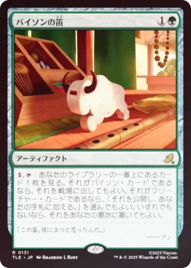 FOILۥޥå㥶 TLE JP 0131 Хū (ܸ 쥢) Х ξǯ (MTG)