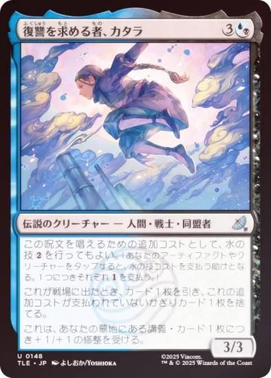 FOILۥޥå㥶 TLE JP 0148 ԡ (ܸ 󥳥) Х ξǯ (MTG)