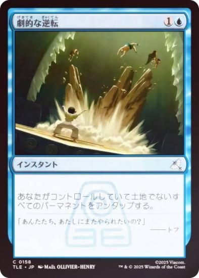 FOILۥޥå㥶 TLE JP 0158 Ūʵž (ܸ ) Х ξǯ (MTG)