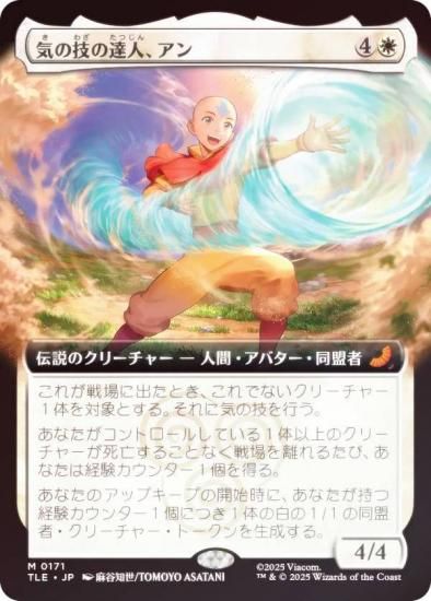 FOIL/ĥǡۥޥå㥶 TLE JP 0171 εã͡ (ܸ å쥢) Х ξǯ (MTG)