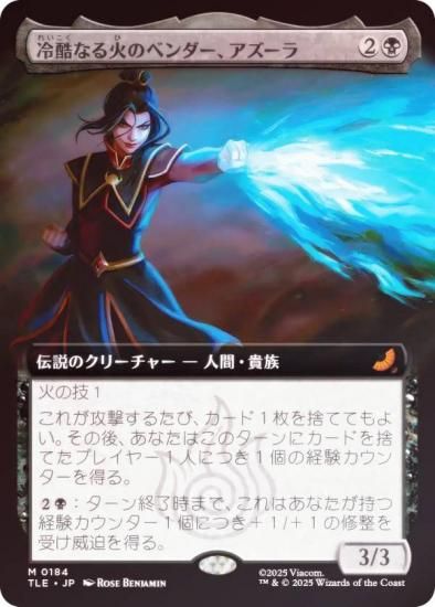 FOIL/ĥǡۥޥå㥶 TLE JP 0184 ʤФΥ٥ (ܸ å쥢) Х ξǯ (MTG)