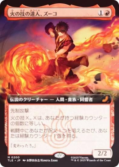 FOIL/ĥǡۥޥå㥶 TLE JP 0200 Фεã͡ (ܸ å쥢) Х ξǯ (MTG)