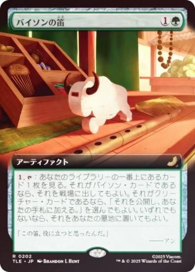 FOIL/ĥǡۥޥå㥶 TLE JP 0202 Хū (ܸ 쥢) Х ξǯ (MTG)