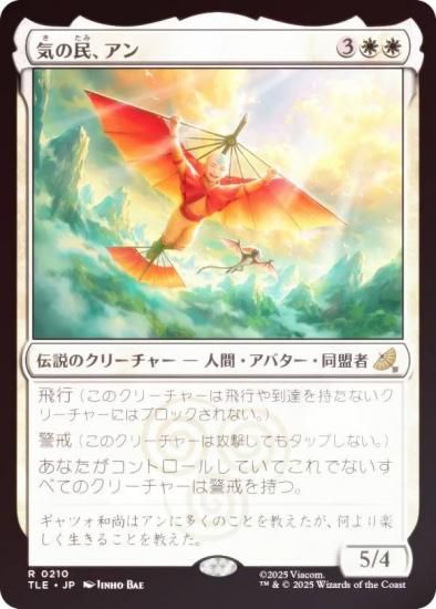 FOILۥޥå㥶 TLE JP 0210 ̱ (ܸ 쥢) Х ξǯ (MTG)