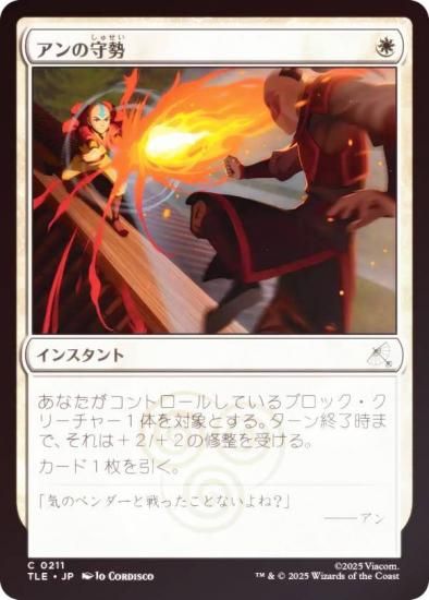 FOILۥޥå㥶 TLE JP 0211 μ (ܸ ) Х ξǯ (MTG)