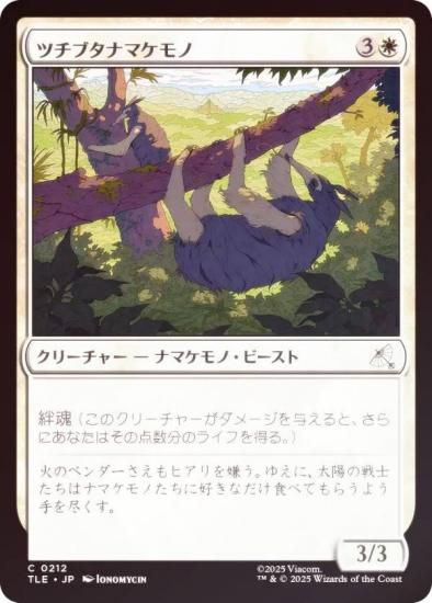 FOILۥޥå㥶 TLE JP 0212 ĥ֥ʥޥ (ܸ ) Х ξǯ (MTG)