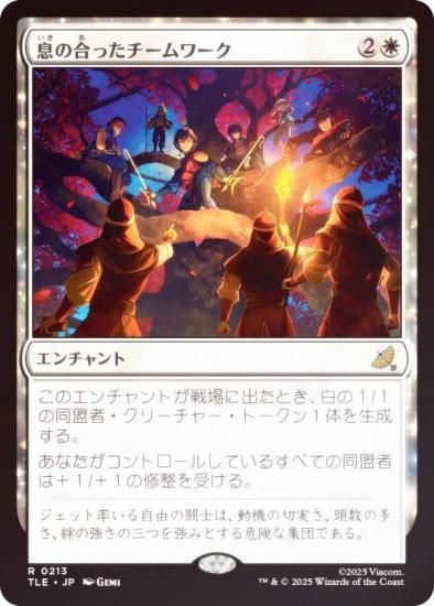 FOILۥޥå㥶 TLE JP 0213 ©ιä (ܸ 쥢) Х ξǯ (MTG)