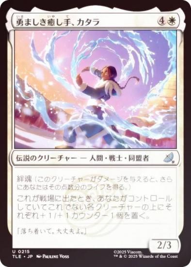 FOILۥޥå㥶 TLE JP 0215 ͦޤꡢ (ܸ 󥳥) Х ξǯ (MTG)