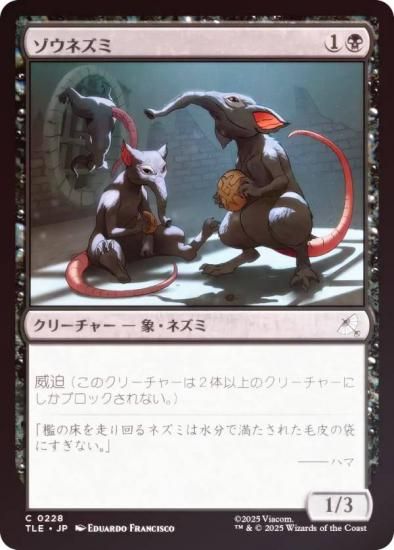 FOILۥޥå㥶 TLE JP 0228 ͥ (ܸ ) Х ξǯ (MTG)