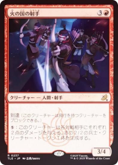 FOILۥޥå㥶 TLE JP 0237 Фιμͼ (ܸ 쥢) Х ξǯ (MTG)