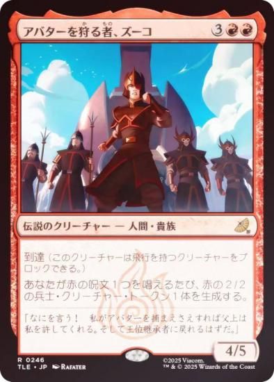 FOILۥޥå㥶 TLE JP 0246 Хԡ (ܸ 쥢) Х ξǯ (MTG)