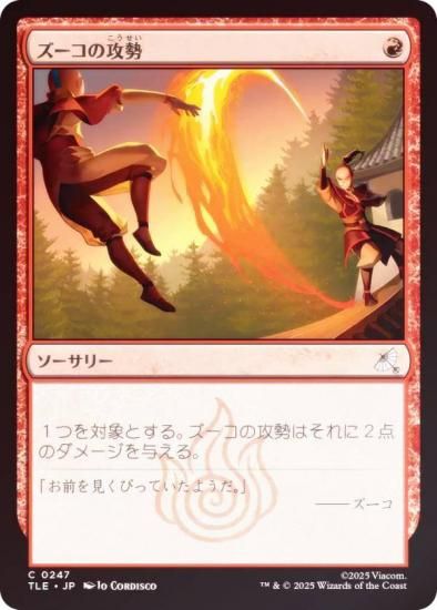 FOILۥޥå㥶 TLE JP 0247 ι (ܸ ) Х ξǯ (MTG)