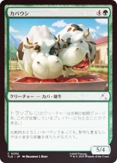 FOILۥޥå㥶 TLE JP 0252 Х (ܸ ) Х ξǯ (MTG)