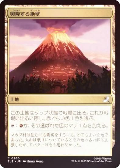 FOILۥޥå㥶 TLE JP 0260 δ (ܸ ) Х ξǯ (MTG)