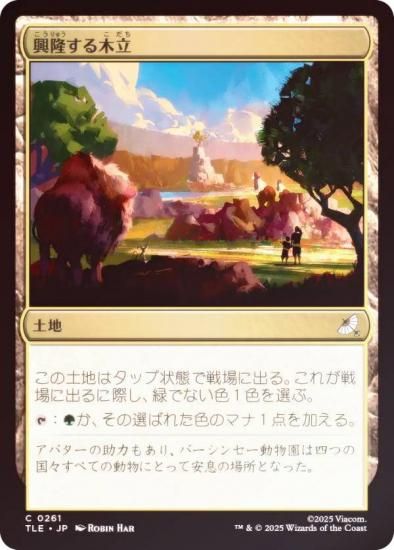 FOILۥޥå㥶 TLE JP 0261 δΩ (ܸ ) Х ξǯ (MTG)