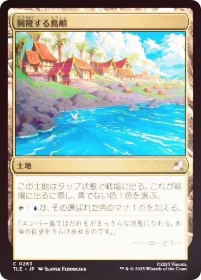 FOILۥޥå㥶 TLE JP 0263 δ (ܸ ) Х ξǯ (MTG)