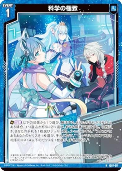 ڶۥùۥ Z/X IG07-011 ʳؤζ (N Ρޥ) ˥åѥå ӥ磻ѥ˥å (IG-07)